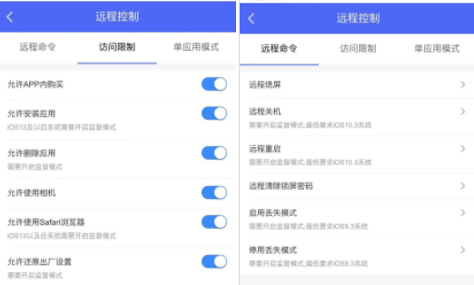 远程监控手机软件_家长监控孩子手机软件_能搜舞蹈的软件