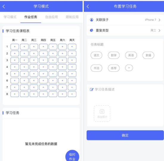 家长监控孩子手机软件_能搜舞蹈的软件_远程监控手机软件