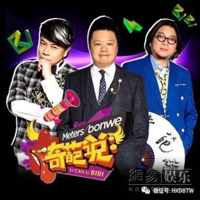 台湾年轻人热捧大陆真人秀节目_大陆综艺节目在台湾受欢迎程度_台湾大陆娱乐新闻节目