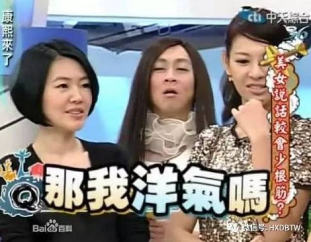 大陆综艺节目在台湾受欢迎程度_台湾年轻人热捧大陆真人秀节目_台湾大陆娱乐新闻节目