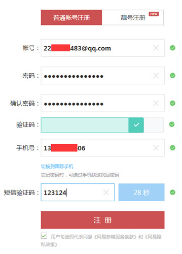 明日之后资格获取