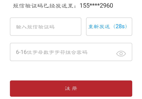 明日之后网易通行证