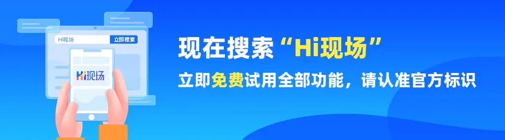 如何策划一场成功的客户答谢会？客户答谢会保姆式安排流程流程表