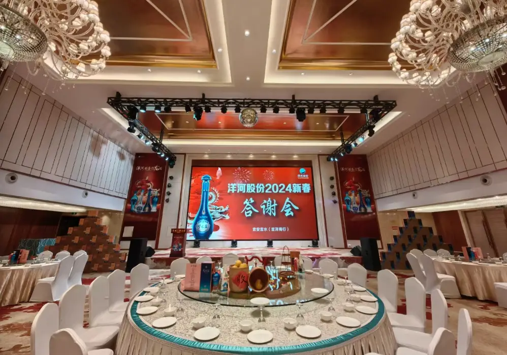 创意客户答谢会策划_客户答谢会流程及活动安排_小型客户答谢会图片