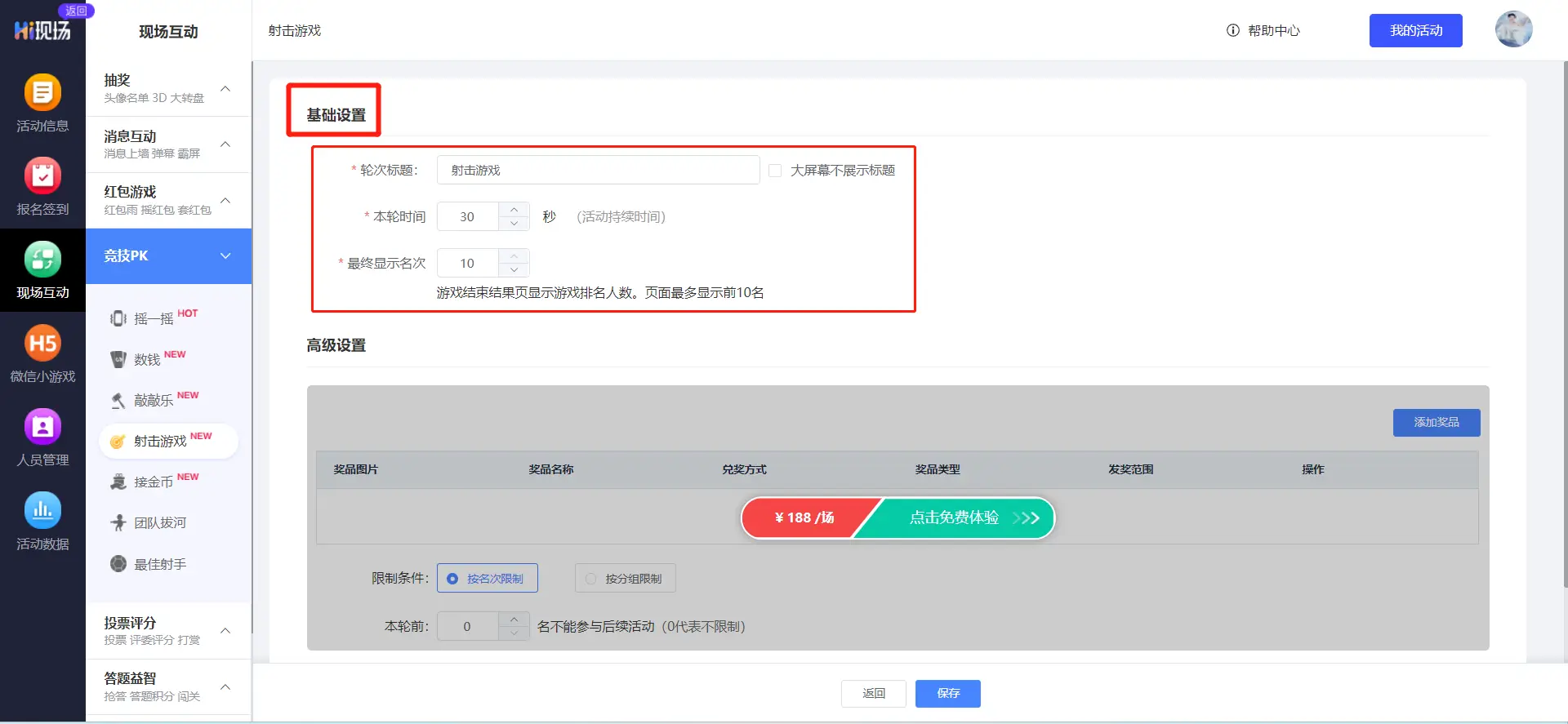 创意客户答谢会策划_小型客户答谢会图片_客户答谢会流程及活动安排