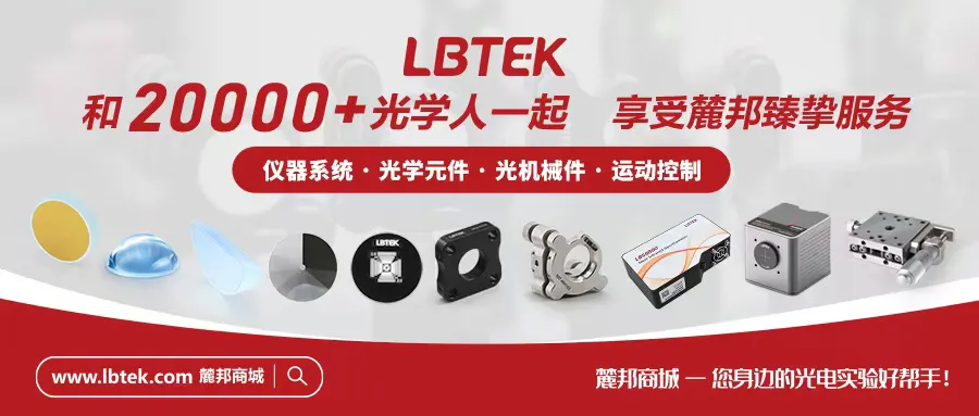 重磅发布！2024中国光学十大社会影响力事件