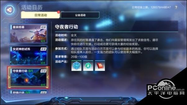 守夜人攻略_守夜人行动 副本攻略 箭塔陷阱使用技巧