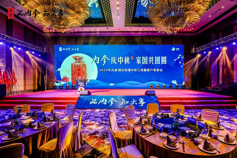 客户答谢活动策划：感恩有你，共享精彩！