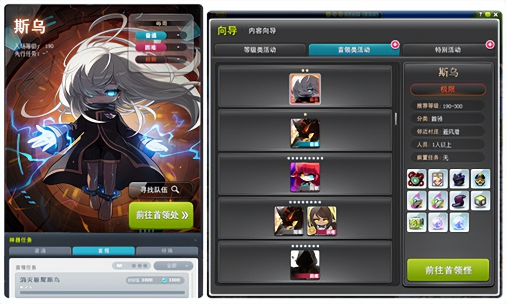 冒险岛秋月冒险岛版本活动_冒险岛sf发布网站_冒险岛梦境世界许愿宝珠任务