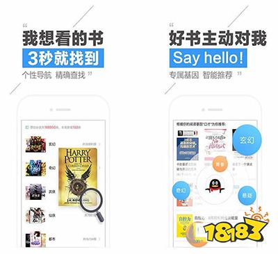 热门小说阅读软件下载_哪个软件可以看免费完整版小说_免费小说软件推荐