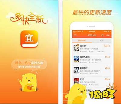 热门小说阅读软件下载_免费小说软件推荐_哪个软件可以看免费完整版小说