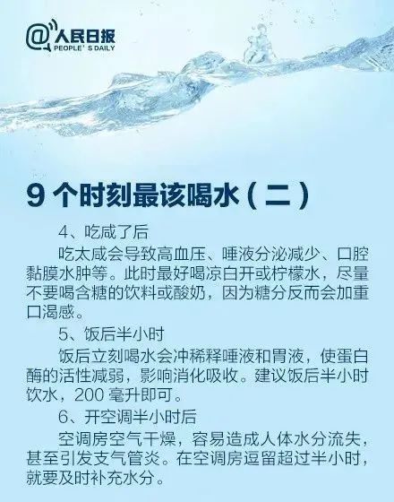 过量饮水危害_喝水致死_水中毒症状