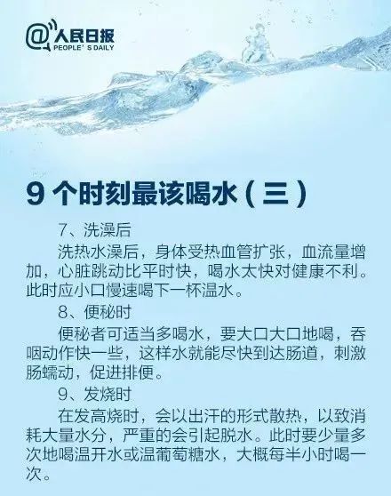 过量饮水危害_喝水致死_水中毒症状