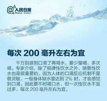 水中毒症状_喝水致死_过量饮水危害