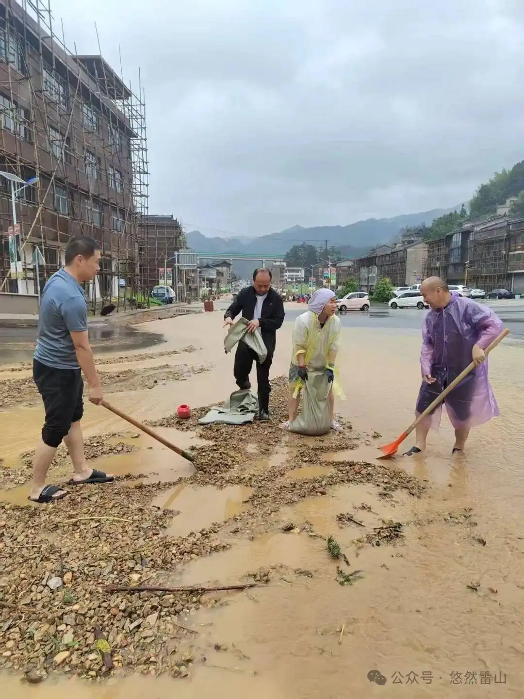 雷山洪水_雷山县强降雨防汛Ⅱ级应急响应_雷山县山洪滑坡抢险救灾工作