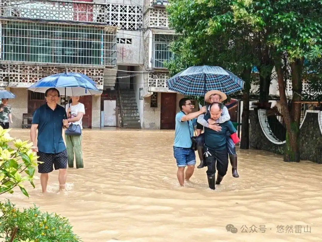 雷山洪水_雷山县山洪滑坡抢险救灾工作_雷山县强降雨防汛Ⅱ级应急响应