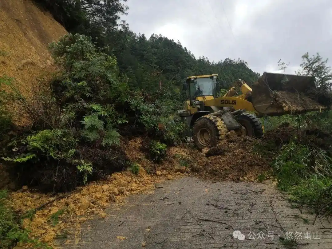 雷山县强降雨防汛Ⅱ级应急响应_雷山洪水_雷山县山洪滑坡抢险救灾工作