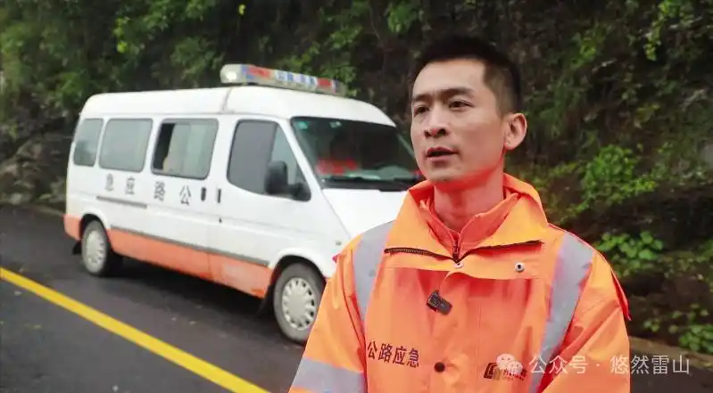 雷山洪水_雷山县强降雨防汛Ⅱ级应急响应_雷山县山洪滑坡抢险救灾工作