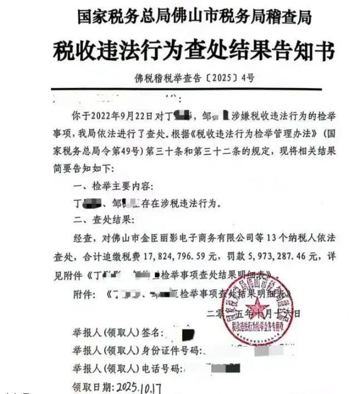 央视披露网红户晨风账号被封详情_小影夫妇偷税漏税 账号被封直播行业反思 网红社会责任与法律意识