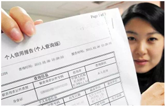 贷款逾期上征信？三招教你消除不良记录