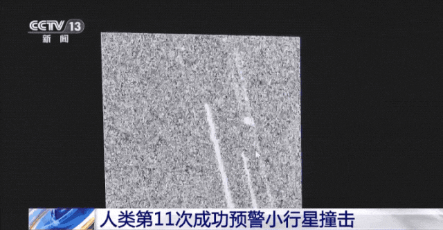 中国科学院紫金山天文台小行星观测_中国正规划对1颗小行星实施高速撞击_小行星撞击预警成功案例