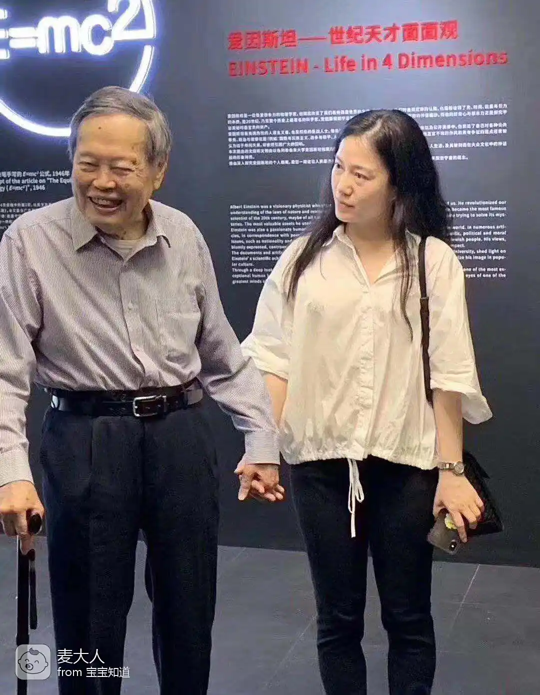 28岁翁帆嫁给82岁杨振宁后，她们这15年都经历了什么？