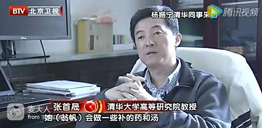杨振宁之弟杨振平现状_杨振宁与翁帆的爱情故事_杨振宁翁帆婚姻十五年