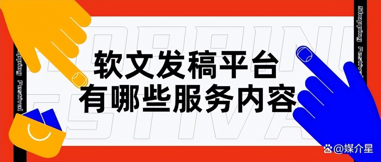 免费新闻媒体发布平台 今日头条百家号知乎_微信平台免费上头条