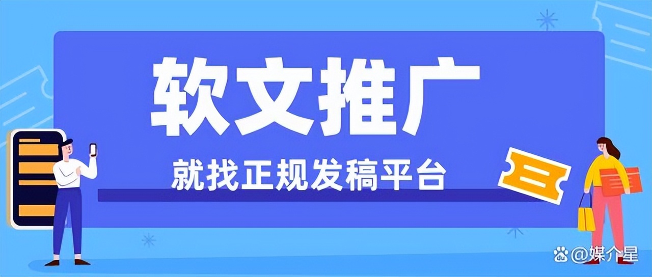 免费新闻媒体发布平台 今日头条百家号知乎_微信平台免费上头条