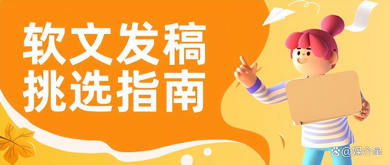 免费新闻媒体发布平台 今日头条百家号知乎_微信平台免费上头条