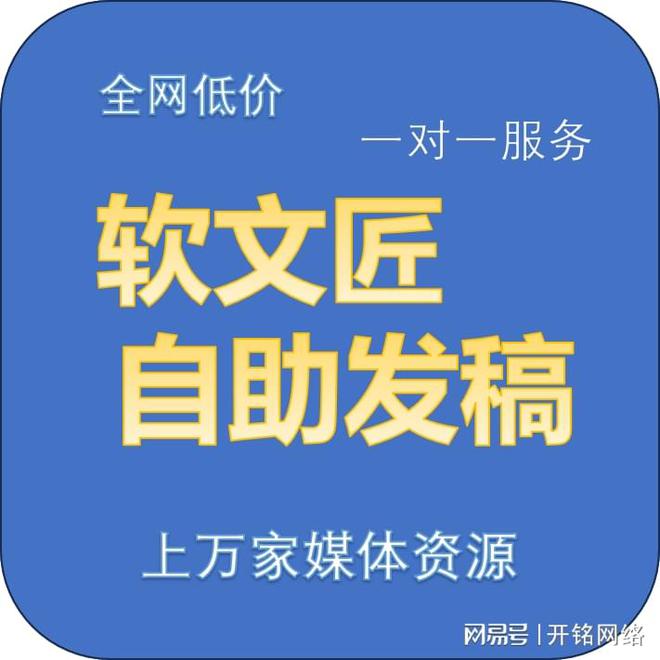 微信平台免费上头条_正规发稿网站汇总_正规免费新闻稿发布平台