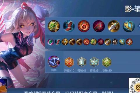 影魔出装顺序进阶指南：核心装备选择与实战节奏把控策略