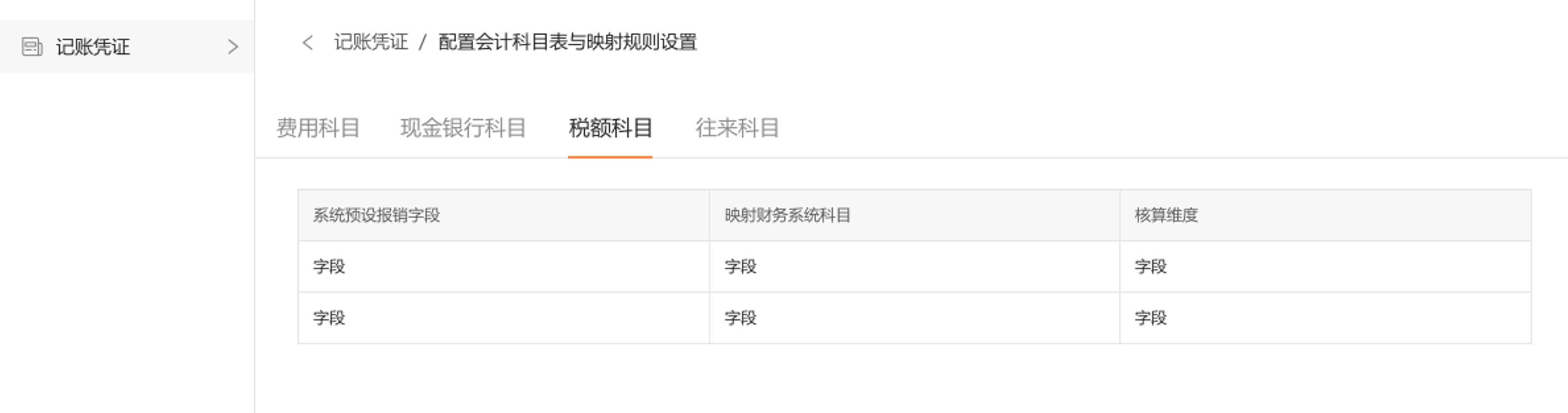 用友U8开放平台应用开发_用友u8注册没有反应_用友U8接口权限配置