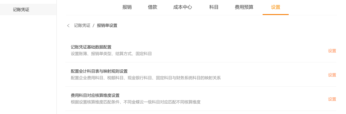用友u8注册没有反应_用友U8接口权限配置_用友U8开放平台应用开发