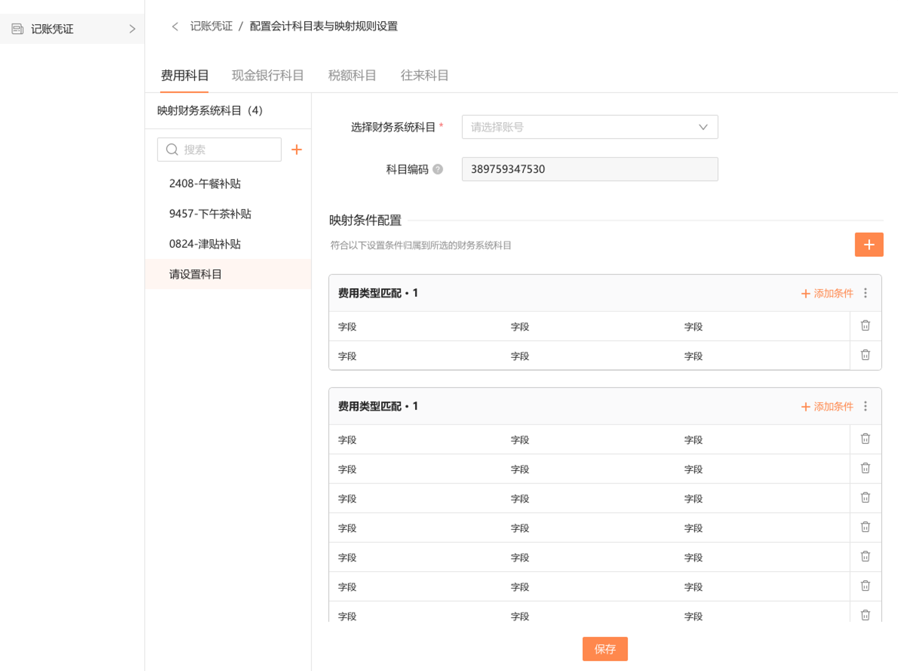 用友u8注册没有反应_用友U8开放平台应用开发_用友U8接口权限配置
