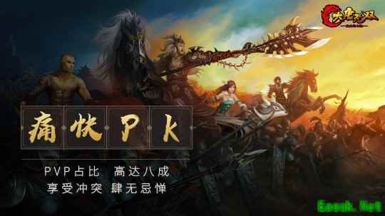 大唐无双黄金战斗服预约福利_大唐无双2究极藏宝图怎么合_大唐无双黄金战斗服预下载