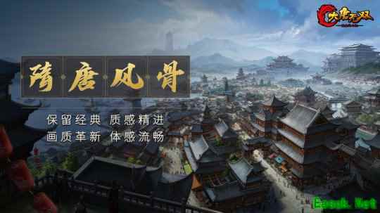 大唐无双2究极藏宝图怎么合_大唐无双黄金战斗服预约福利_大唐无双黄金战斗服预下载