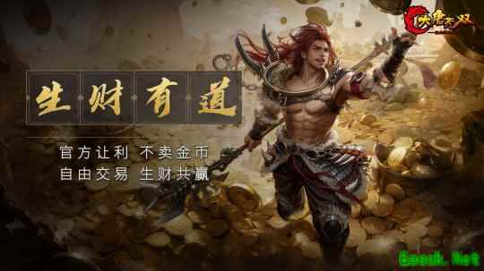 大唐无双黄金战斗服预约福利_大唐无双2究极藏宝图怎么合_大唐无双黄金战斗服预下载