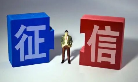 新版征信报告模板下载_个人征信报告查询授权书_网上下载的征信能用吗
