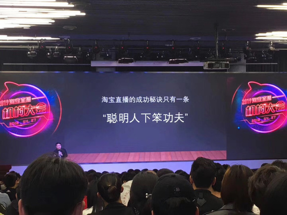 淘宝权直播放歌曲清单_淘宝直播代运营机构选择_淘宝店铺直播浮现权申请