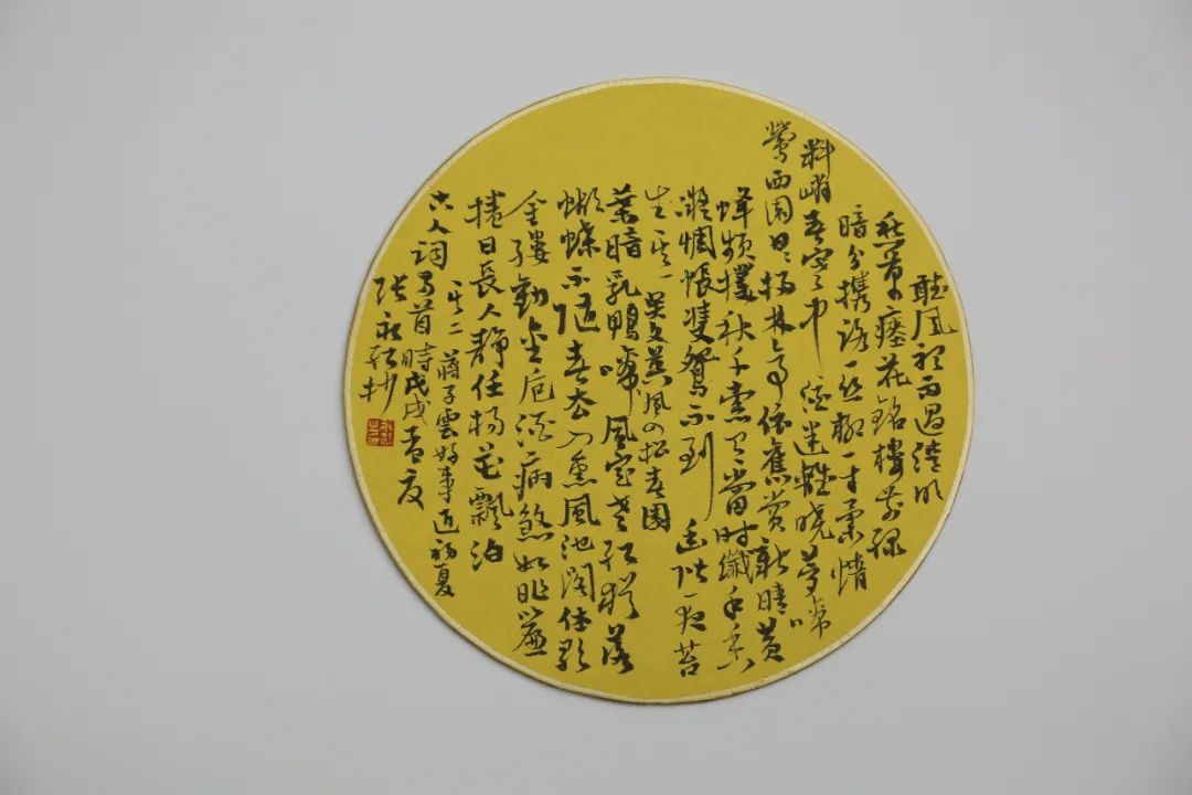 第二届楷书展获奖作品_第二届陕西书法奖金奖 张永红 符浩