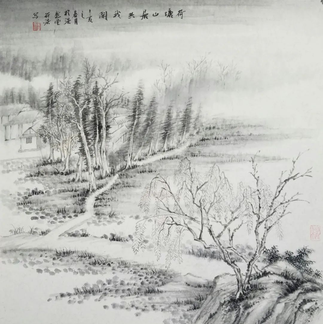 第二届陕西书法奖金奖 张永红 符浩_第二届楷书展获奖作品
