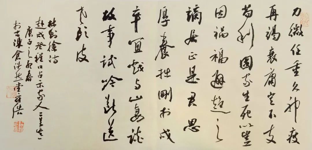 第二届陕西书法奖金奖 张永红 符浩_第二届楷书展获奖作品