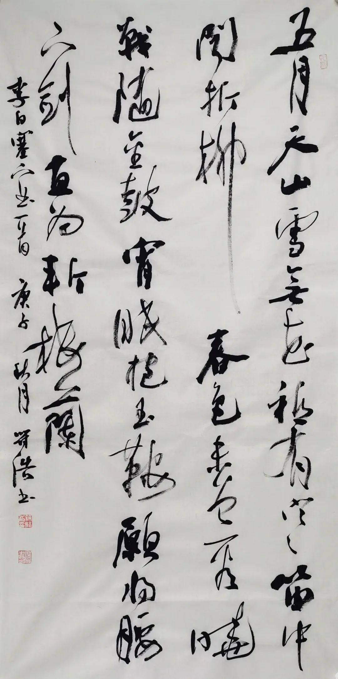 第二届陕西书法奖金奖 张永红 符浩_第二届楷书展获奖作品