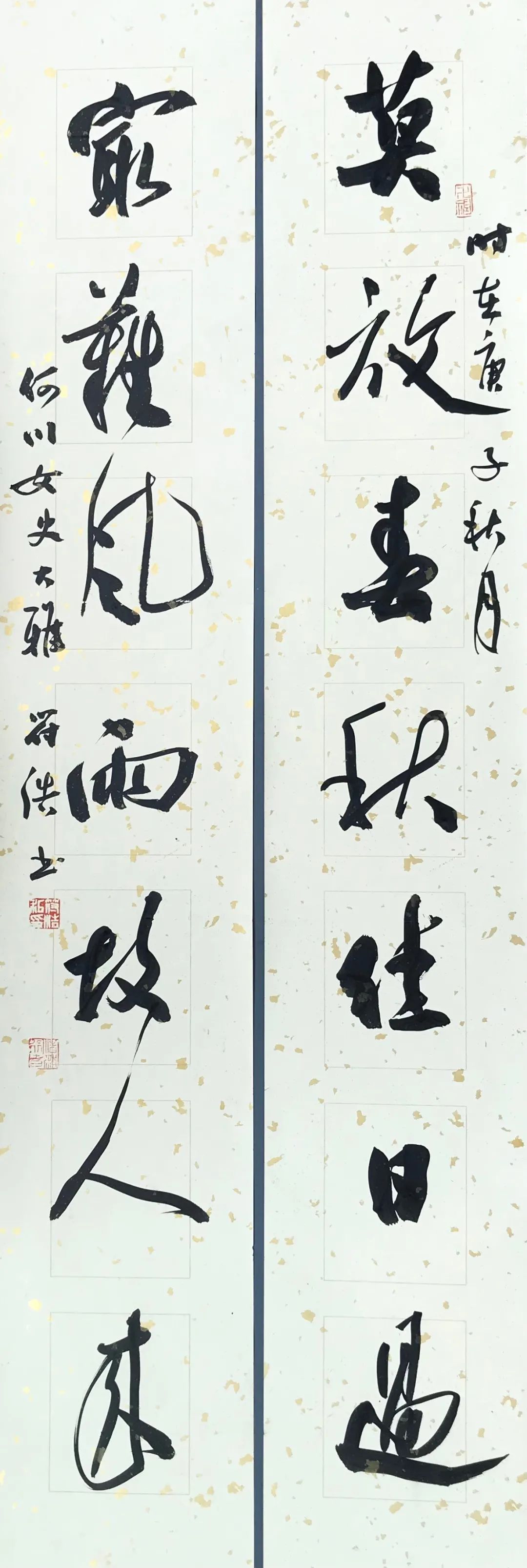 第二届陕西书法奖金奖 张永红 符浩_第二届楷书展获奖作品