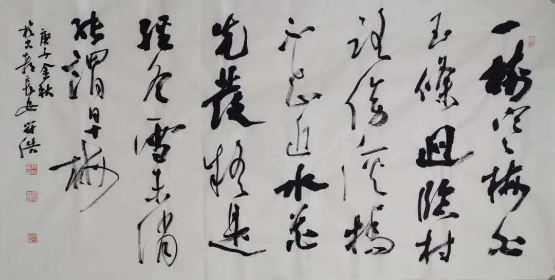 第二届楷书展获奖作品_第二届陕西书法奖金奖 张永红 符浩
