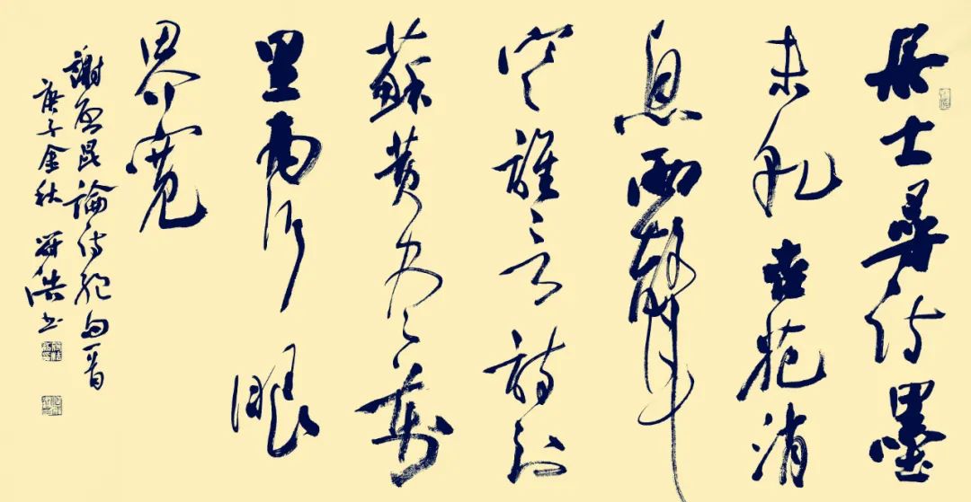 第二届陕西书法奖金奖 张永红 符浩_第二届楷书展获奖作品