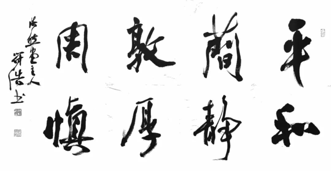 第二届陕西书法奖金奖 张永红 符浩_第二届楷书展获奖作品