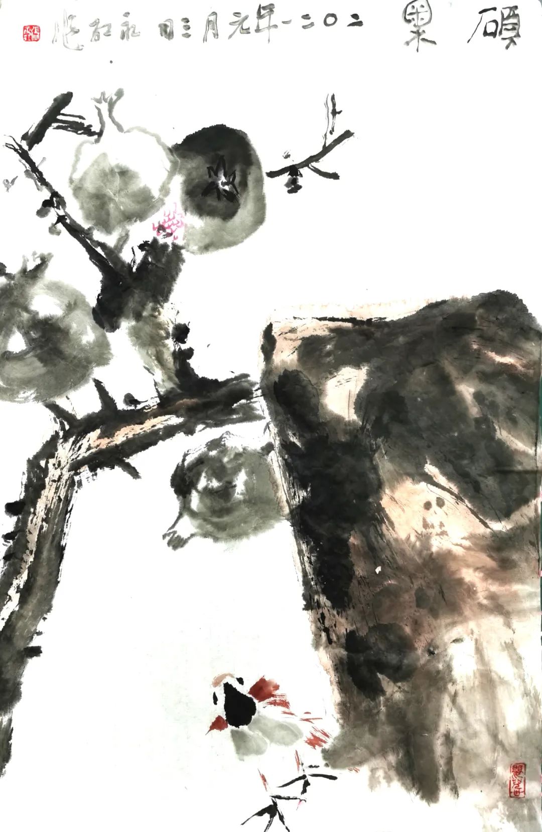 第二届陕西书法奖金奖 张永红 符浩_第二届楷书展获奖作品