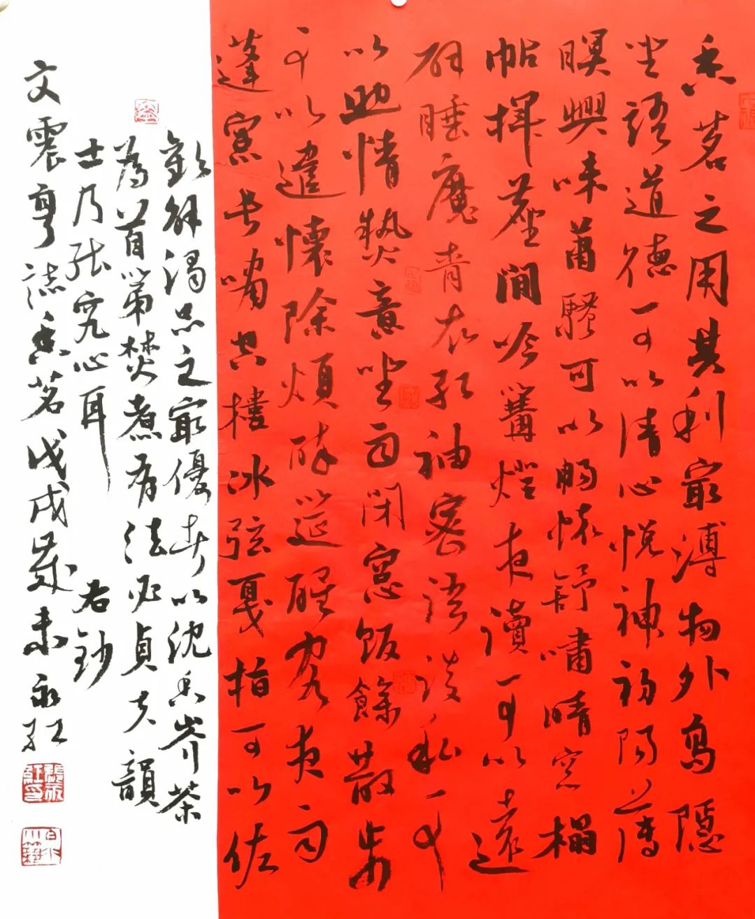 第二届陕西书法奖金奖 张永红 符浩_第二届楷书展获奖作品